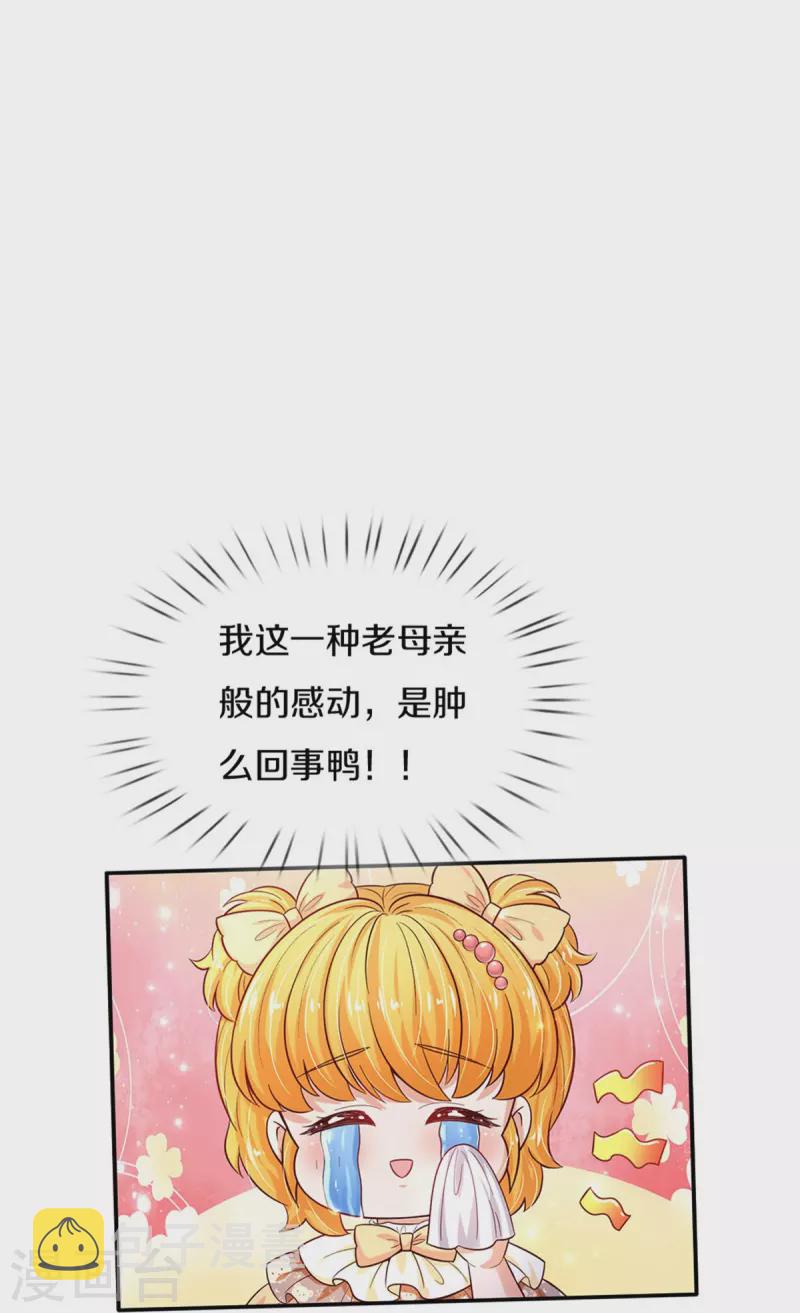 第501话 打不过就跑16