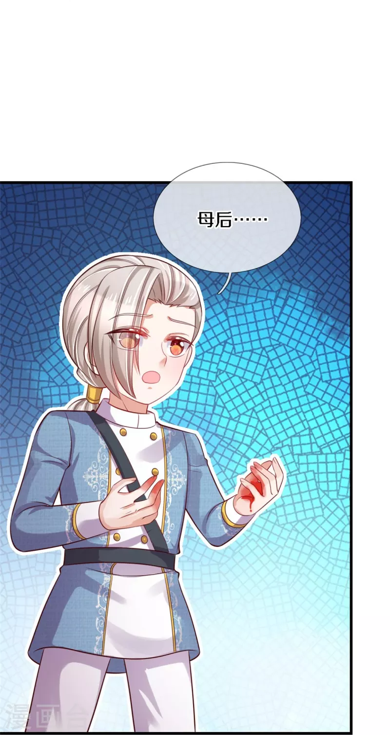 第342话 好可爱好可爱好可爱！32