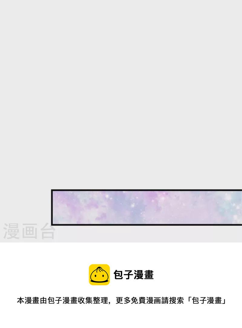 第347话 跑步？小意思25