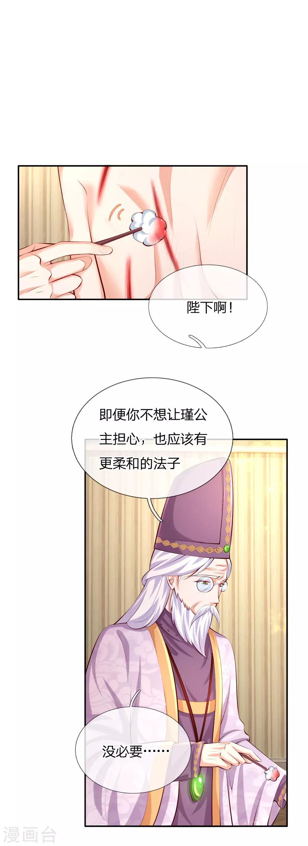 第132话 逝去&amp;留念0