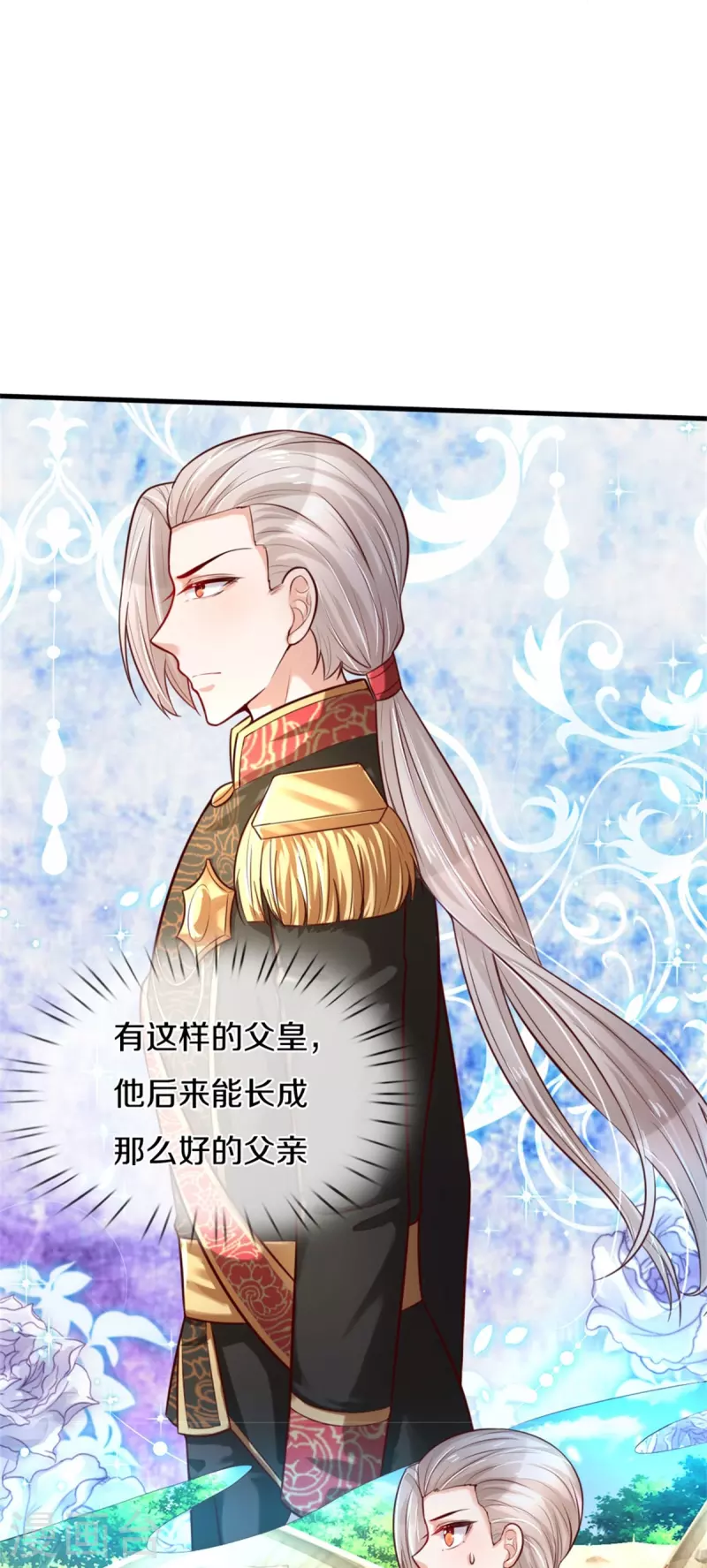 第333话 到底谁欺负谁啊！19