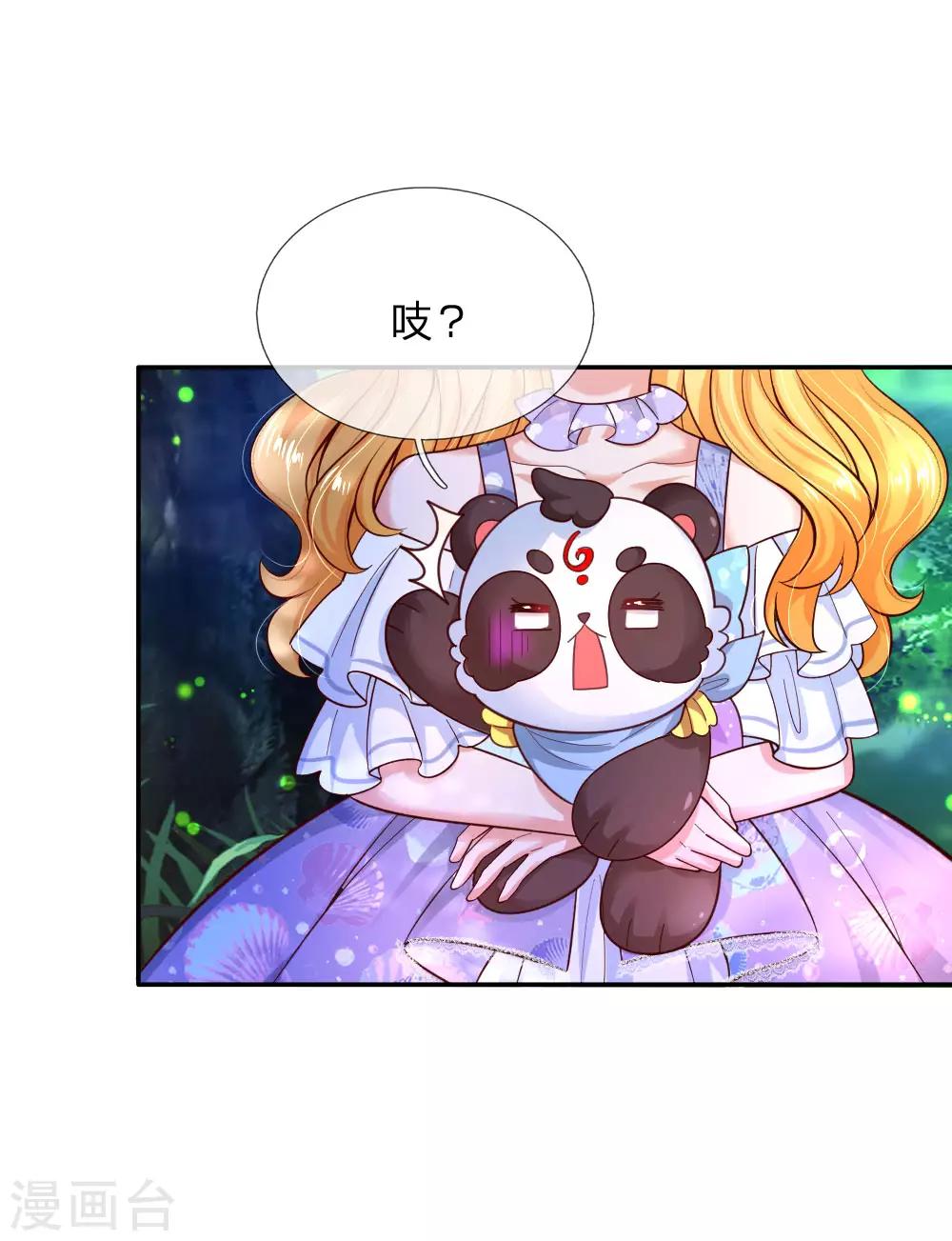 第216话 他是内人？？？31