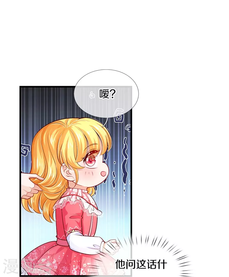 第407话 我们是被大风刮来的6
