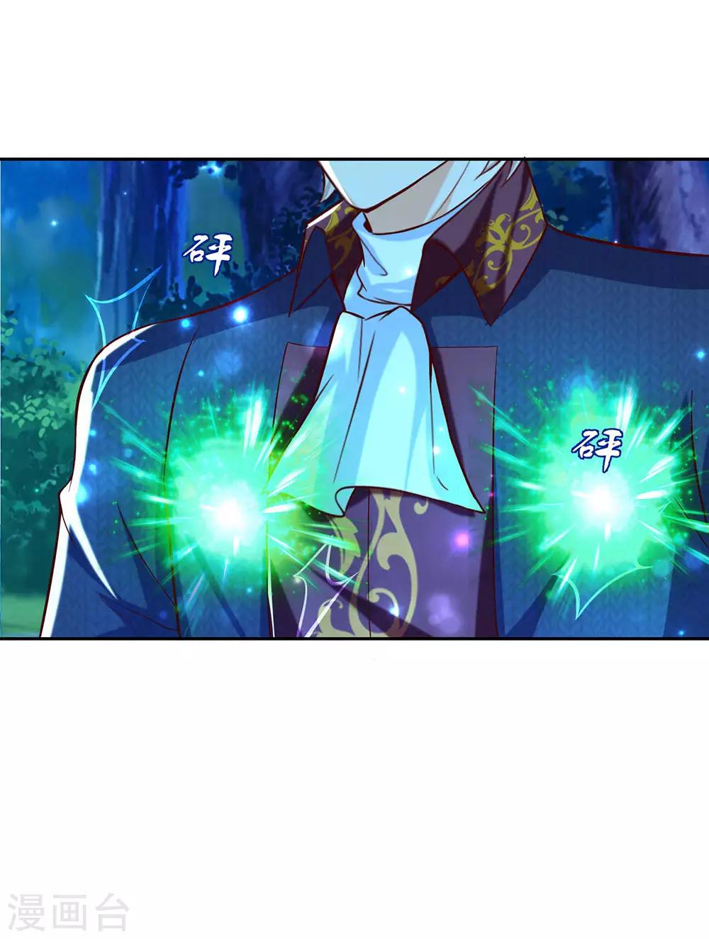 第225话 你结婚了吗18