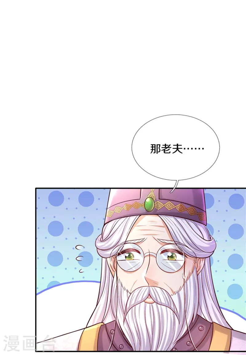 第466话 你滴父皇即将到达战场7