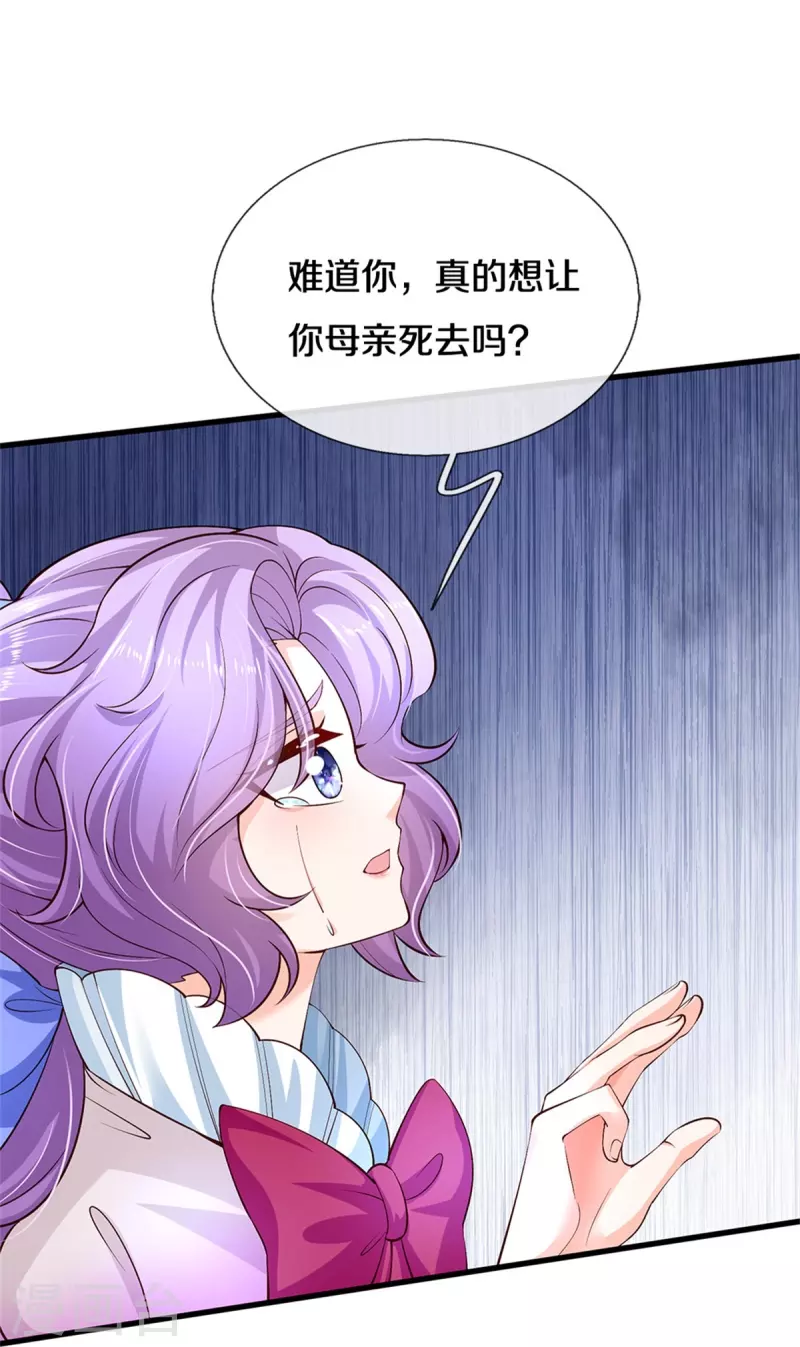 第474话 要中招了！13