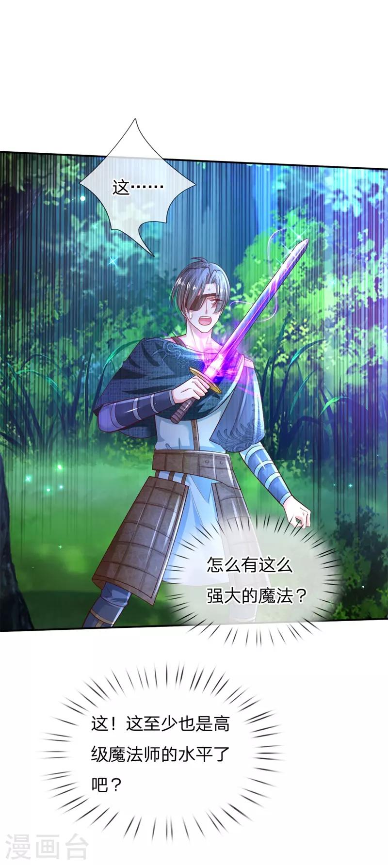 第207话 小狗！！！15