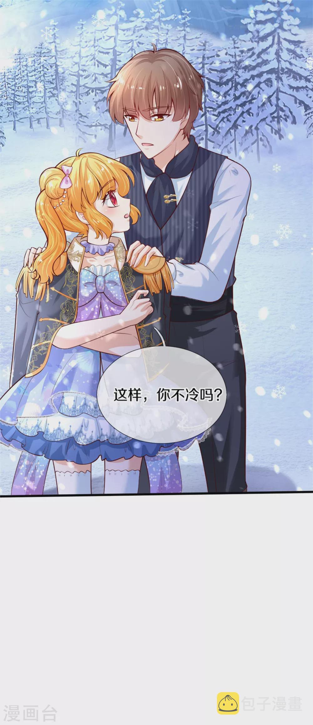 第271话 她是…一个女人23