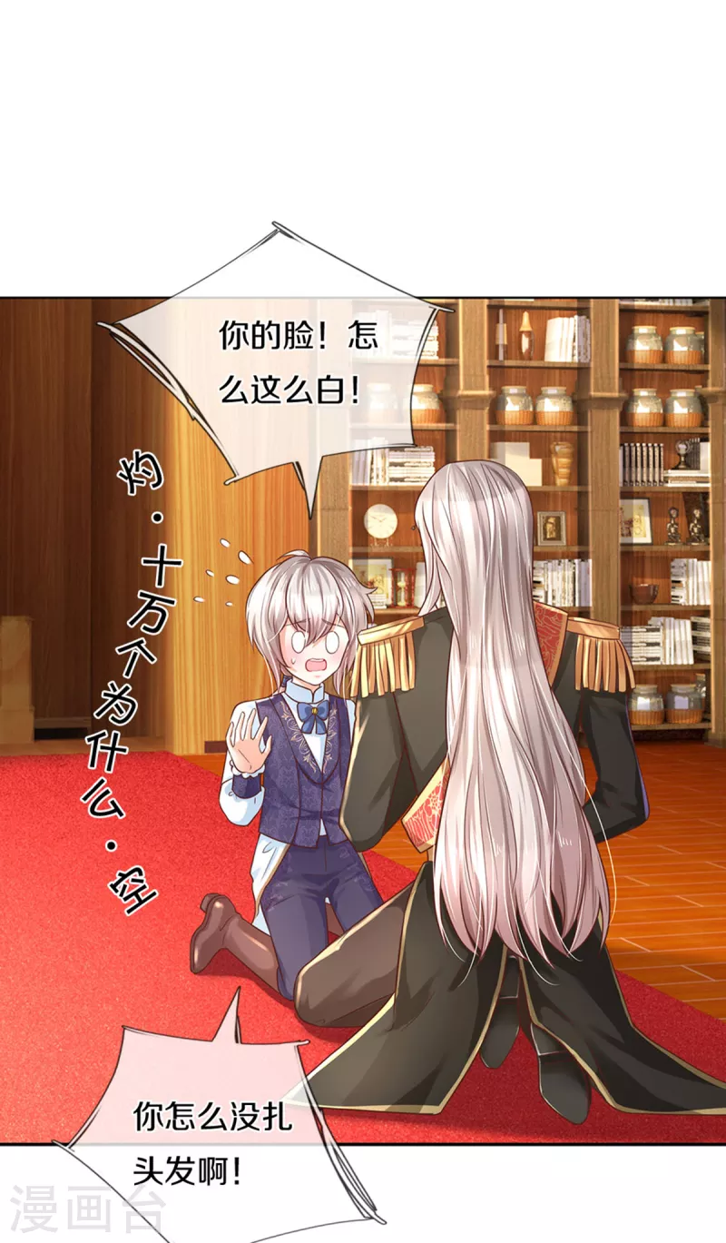 第305话 快去救救他们！13