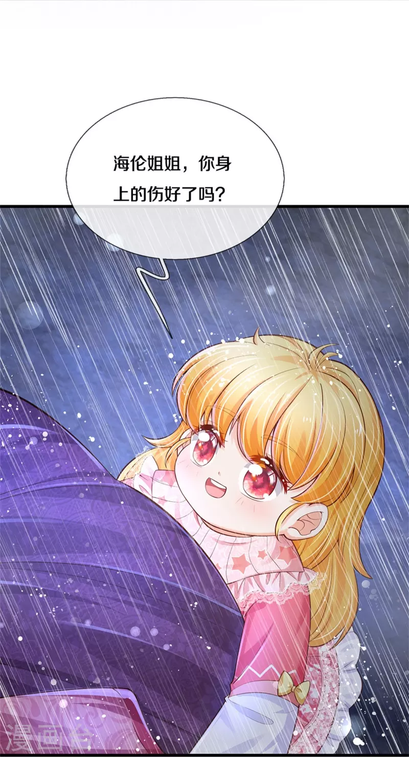 第399话 说悄悄话被听见啦6