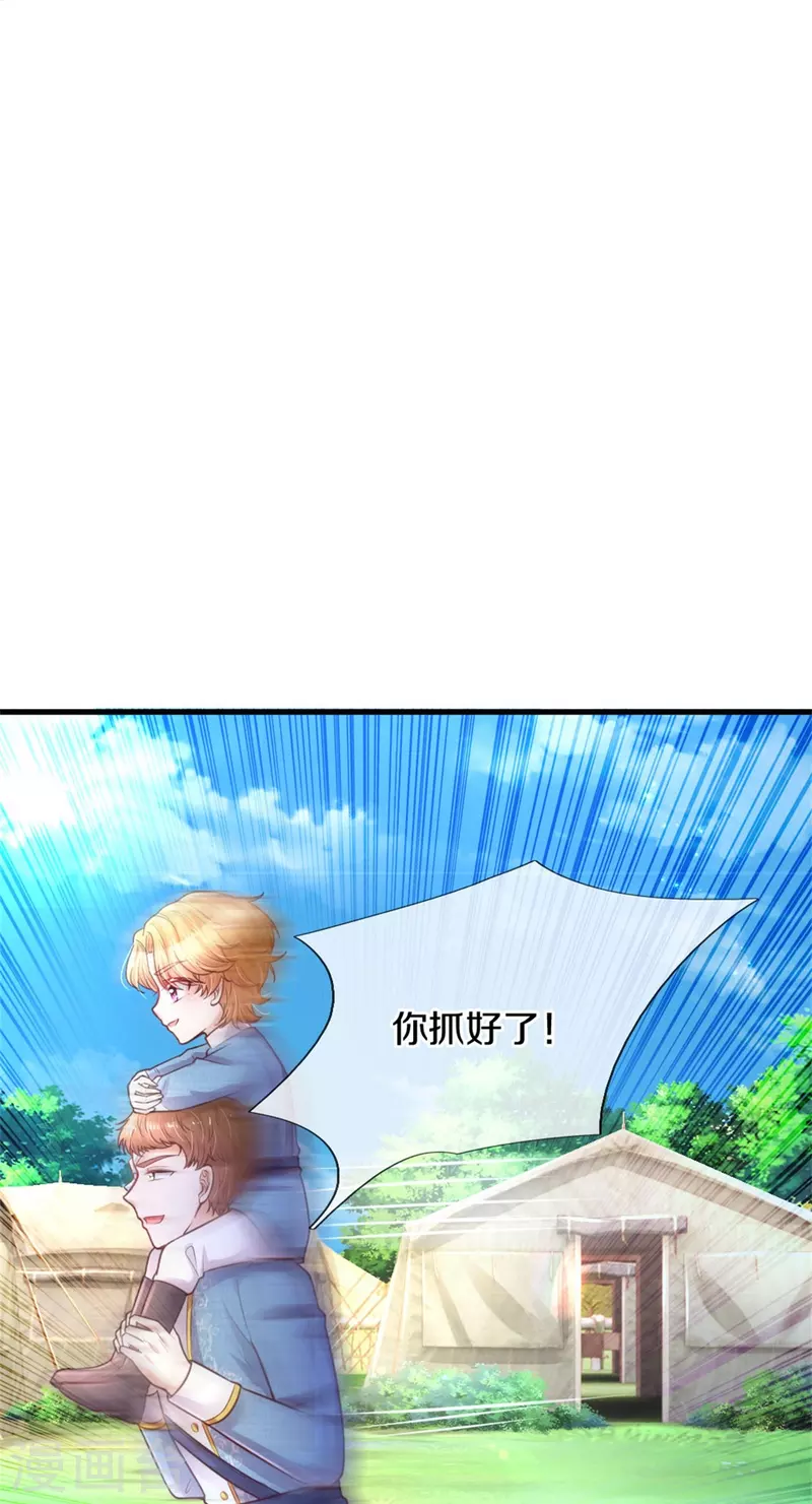 第346话 男孩の尊严30