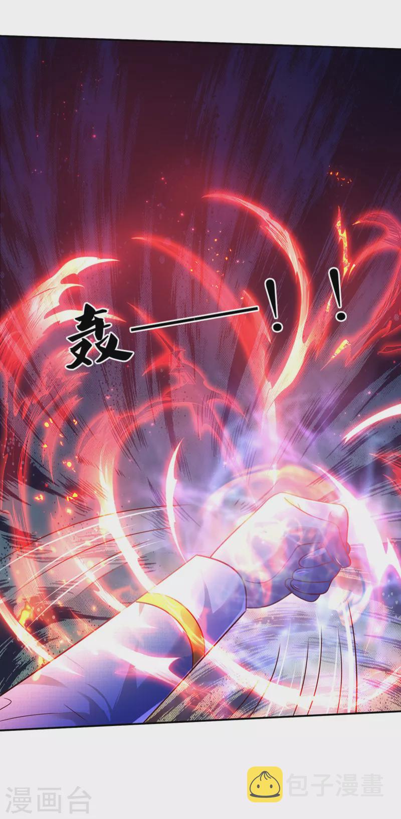 第327话 捧在手心的老宝贝19