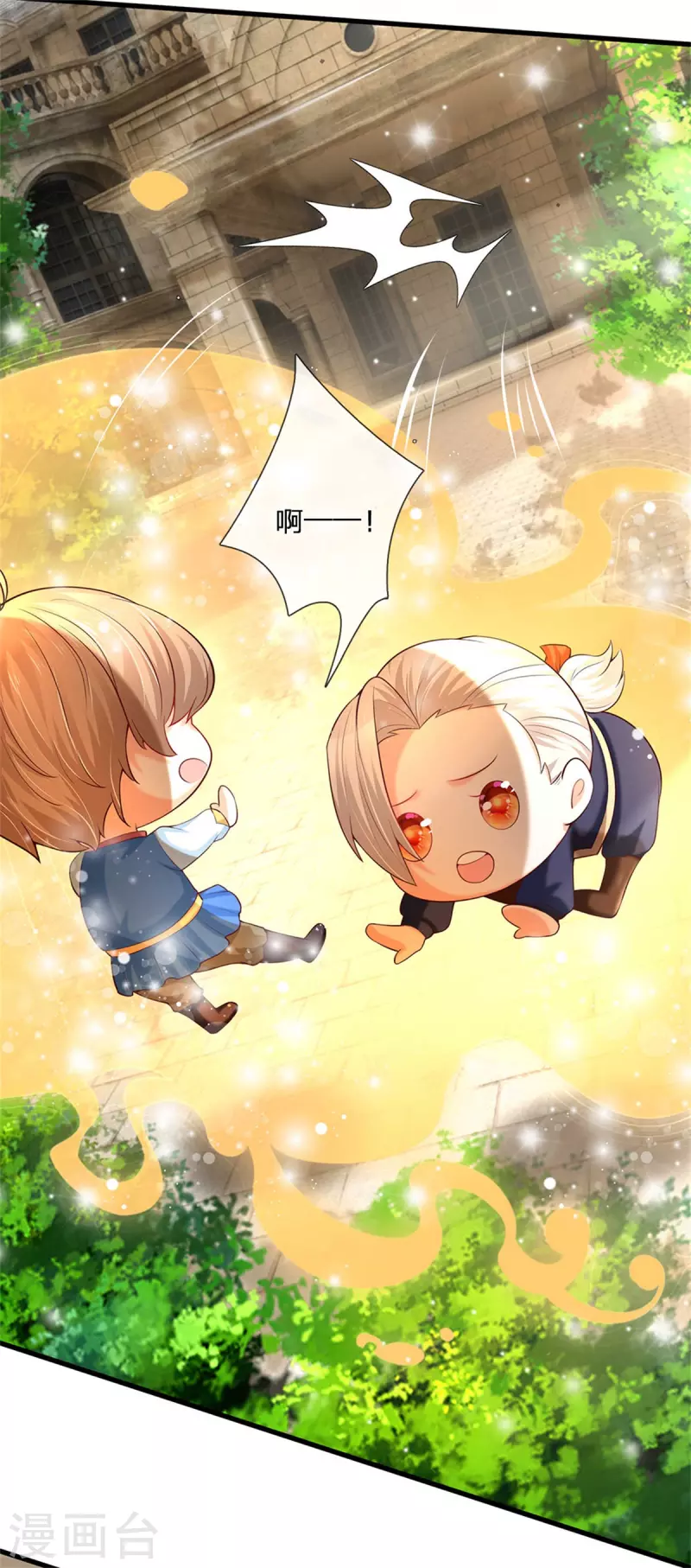 第309话 我们三个一起走10