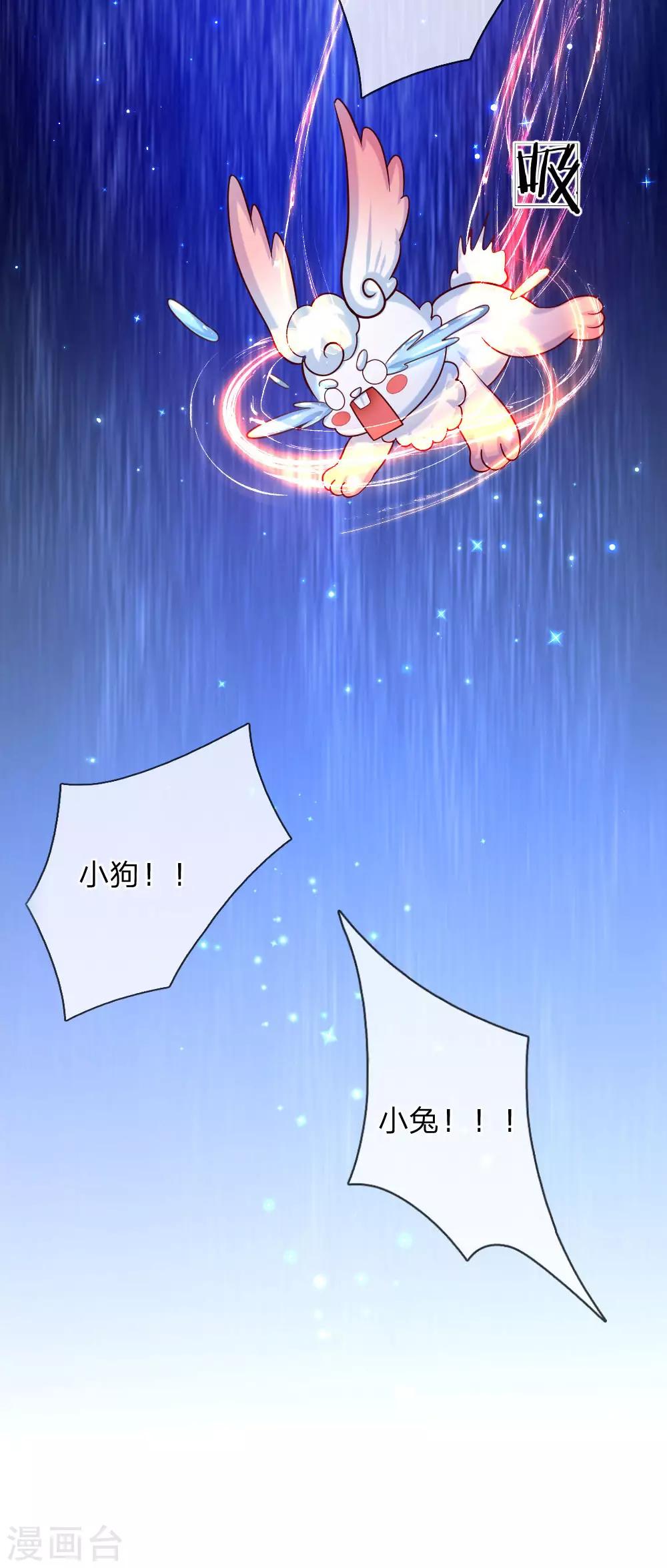 第152话 般配28