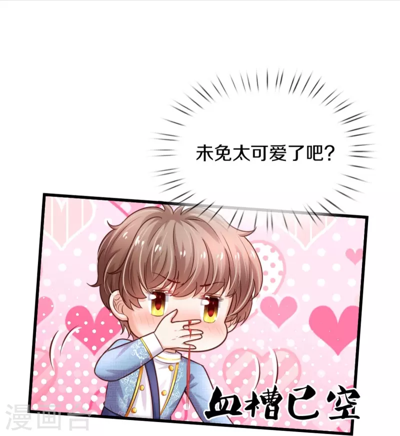 第342话 好可爱好可爱好可爱！17