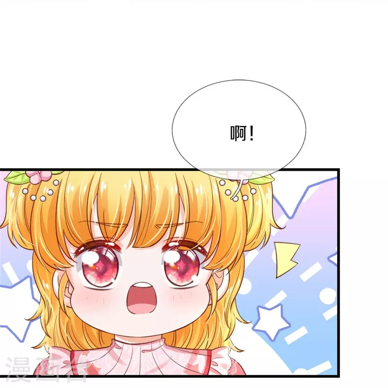 第364话 认识，不必介绍4