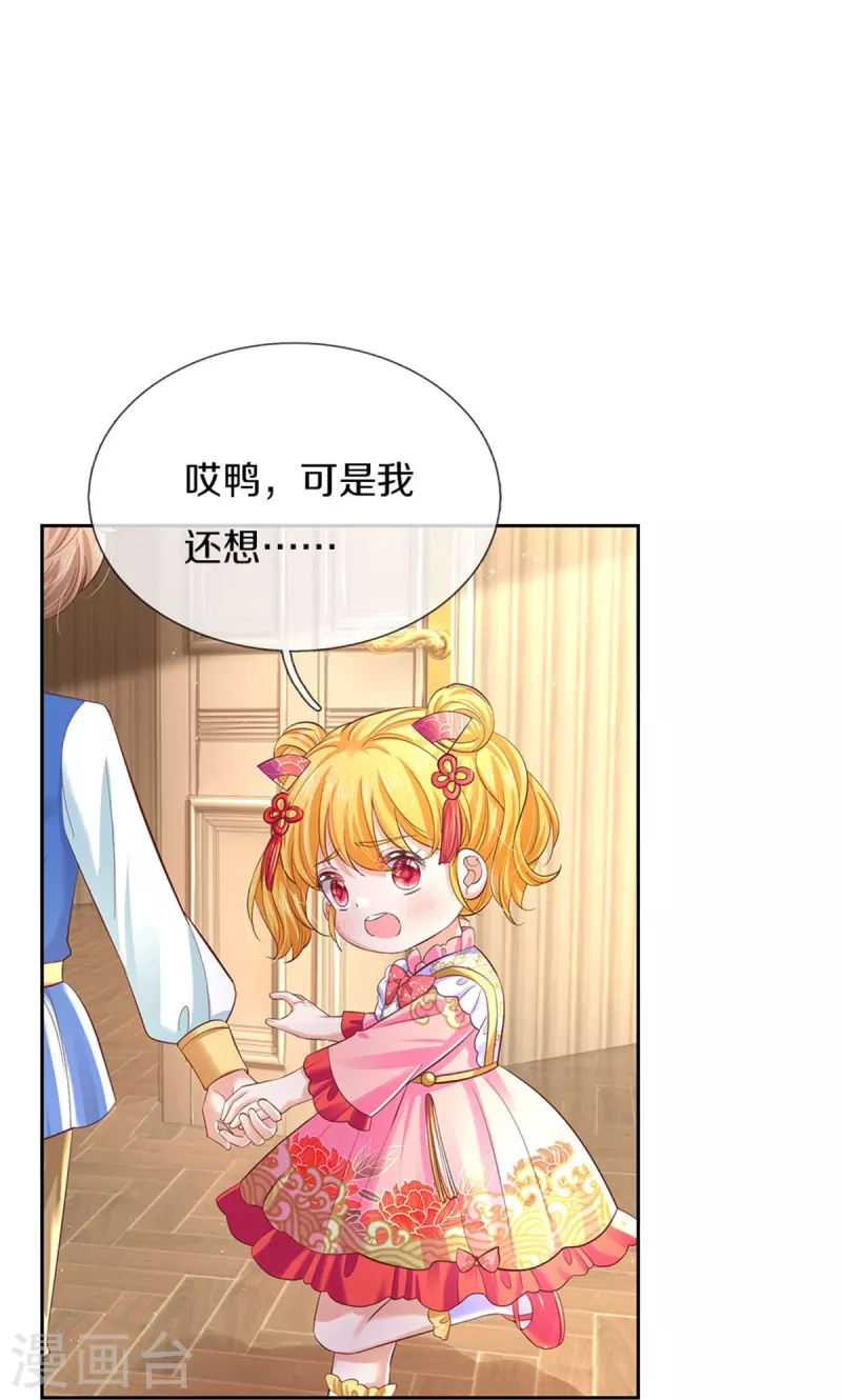 第452话 不，你不想14