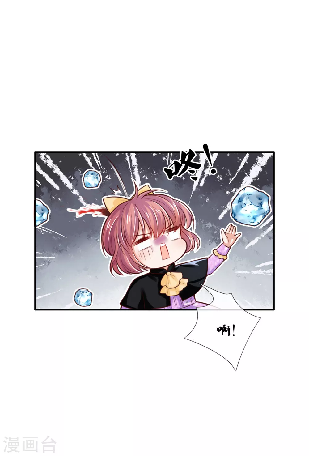 第267话 怎麽有这麽大的冰雹22