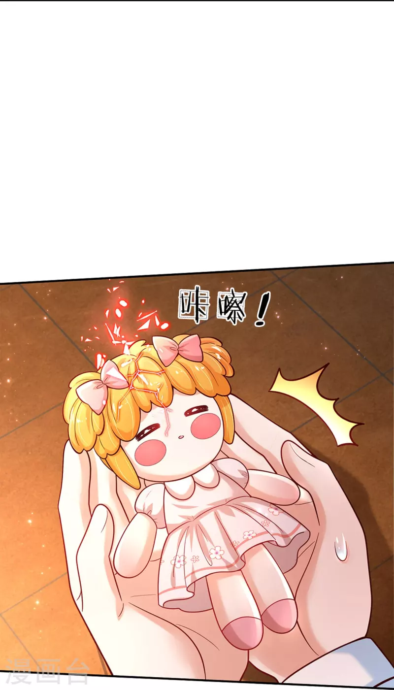 第494话 呜呜我美瑾要稀碎了14