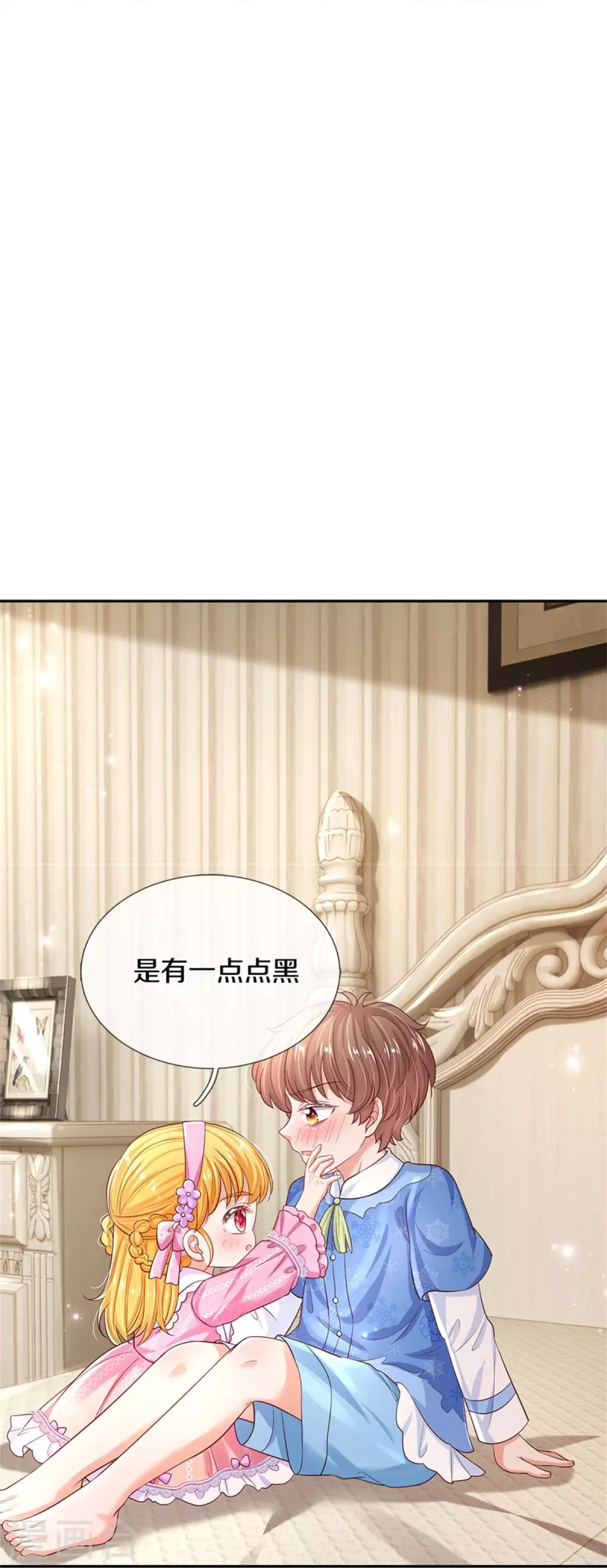 第427话 认真乾饭人6