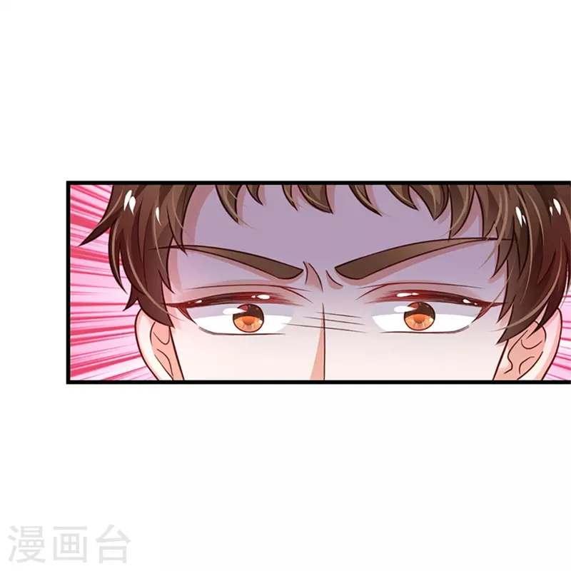 第336话 烈王子最弱25