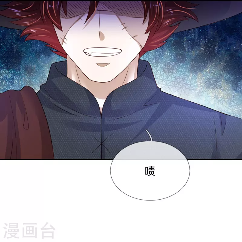 第502话 烧成渣渣了呜呜23