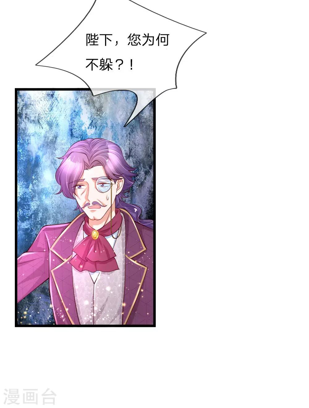 第128话 朕没错！4