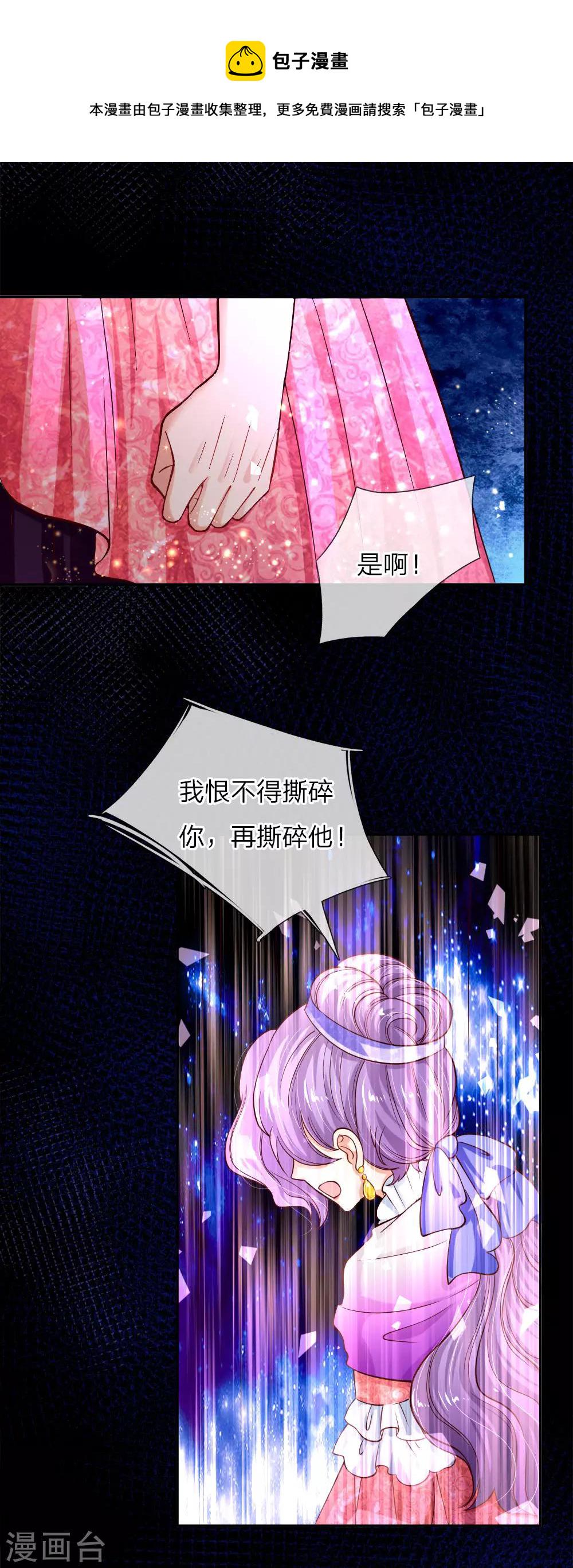 第103话 父皇的反思与成长17