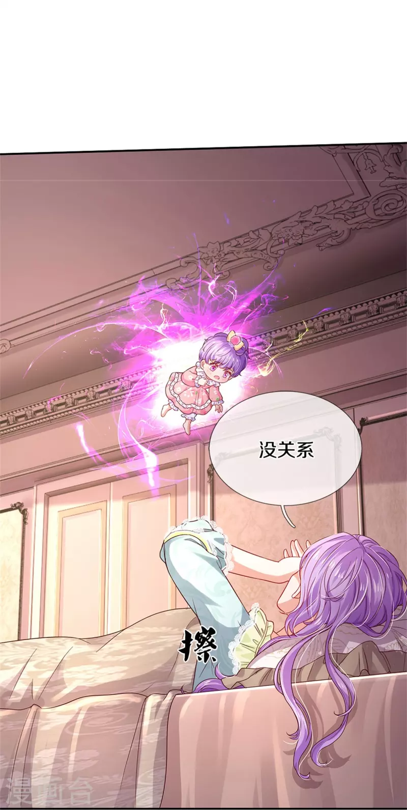 第444话 海伦姐姐有危险？！21