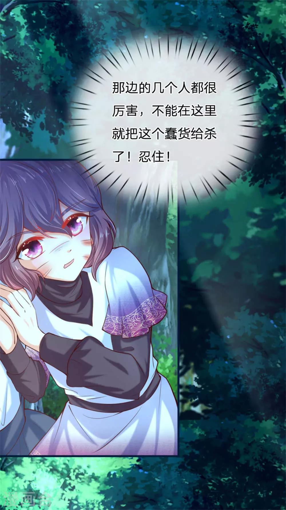 第238话 好像是个傻子6