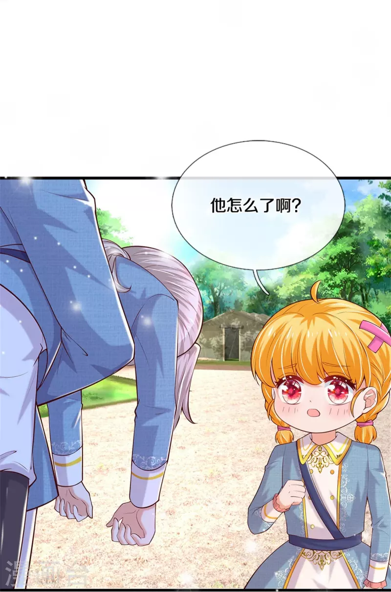 第348话 我的父皇我来背背6