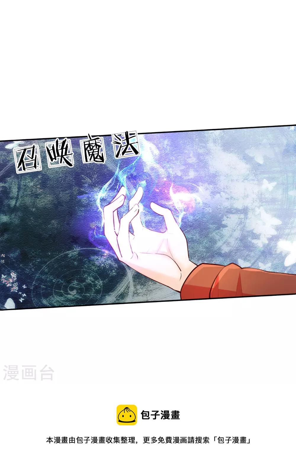 第40话 又现穿越大军一员0