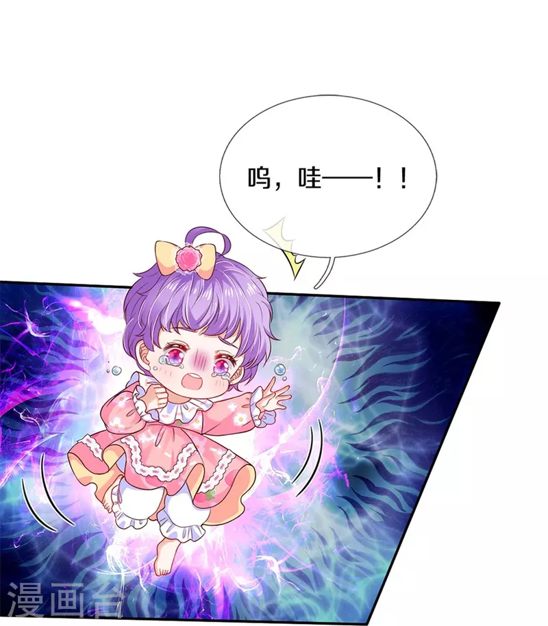 第444话 海伦姐姐有危险？！27