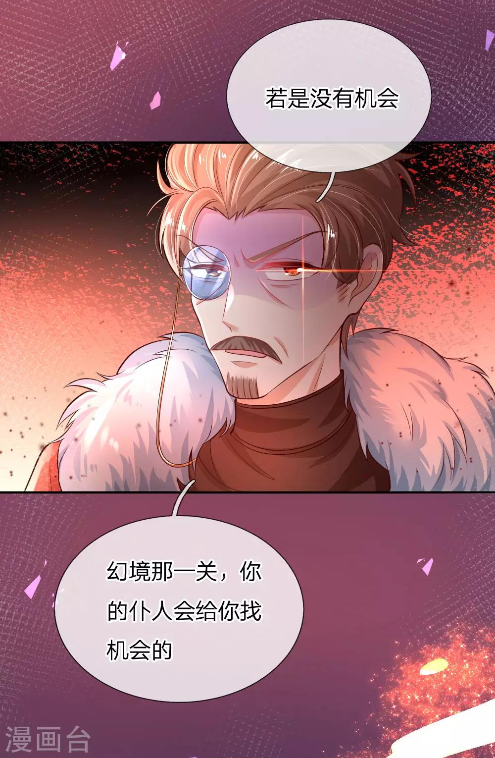 第179话 原来如此10