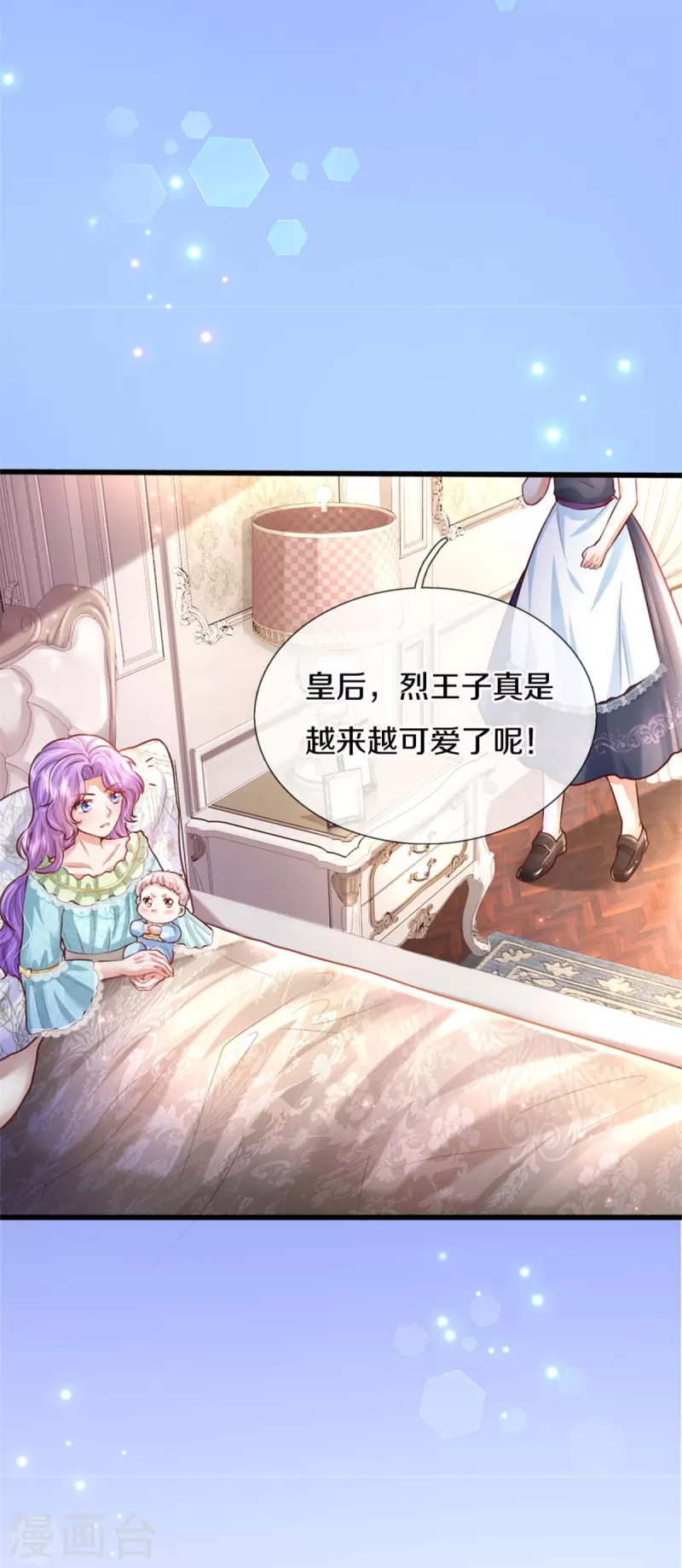 第361话 小丑娃？20
