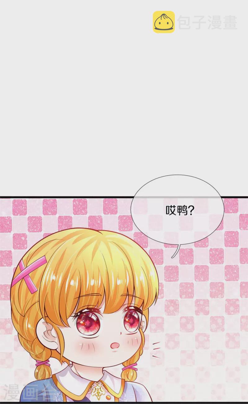第339话 本侍卫若不是有病19