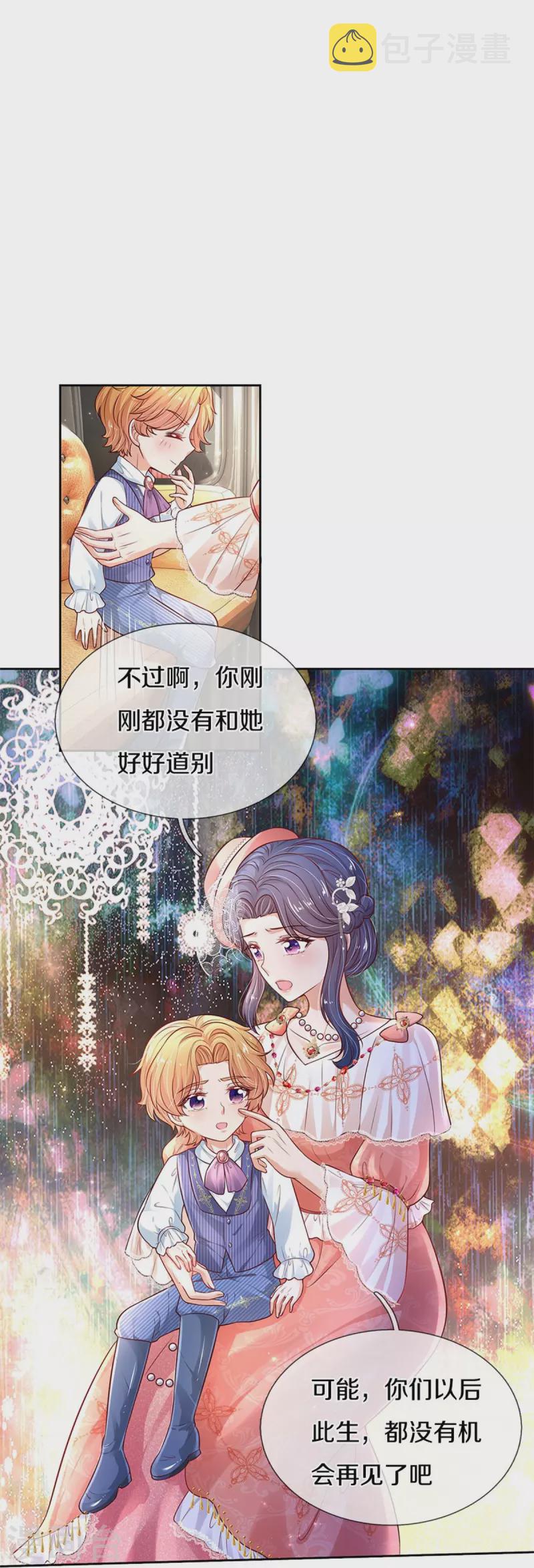 第453话 心慌慌30