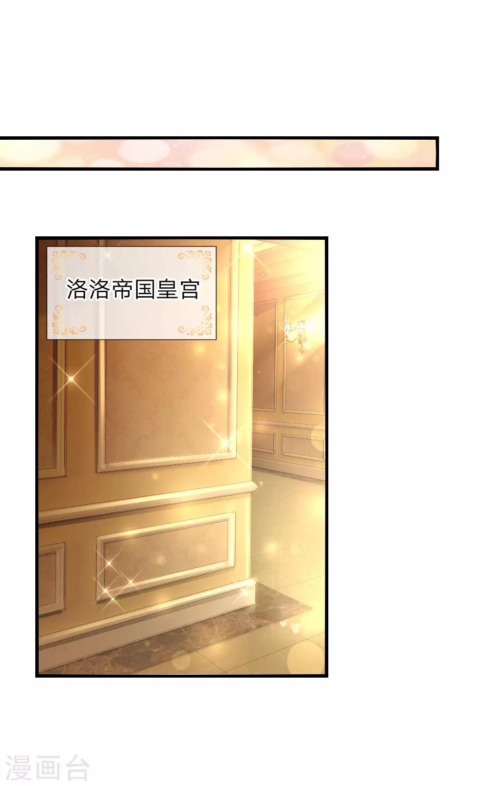 第77话 黄金智能马桶0
