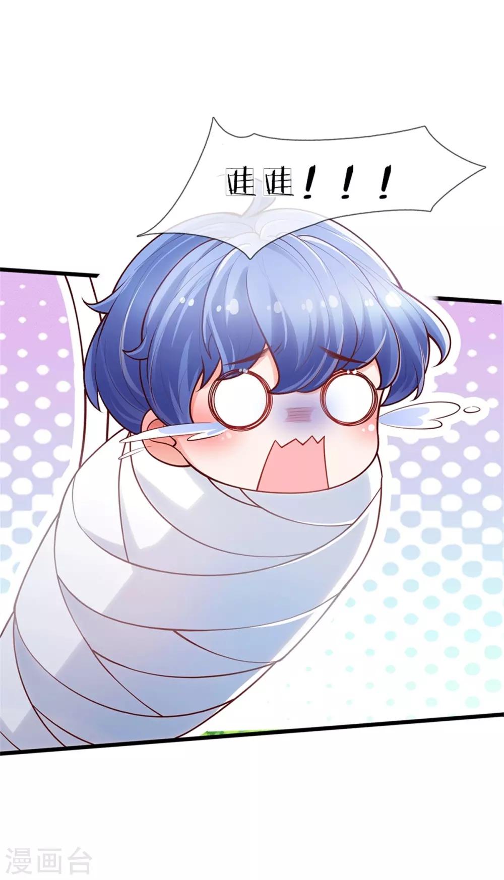 第249话 冥思的奶爸生活25