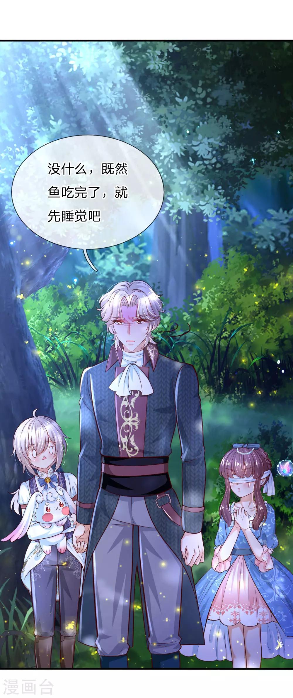 第211话 魔法物是可以回来的啊4