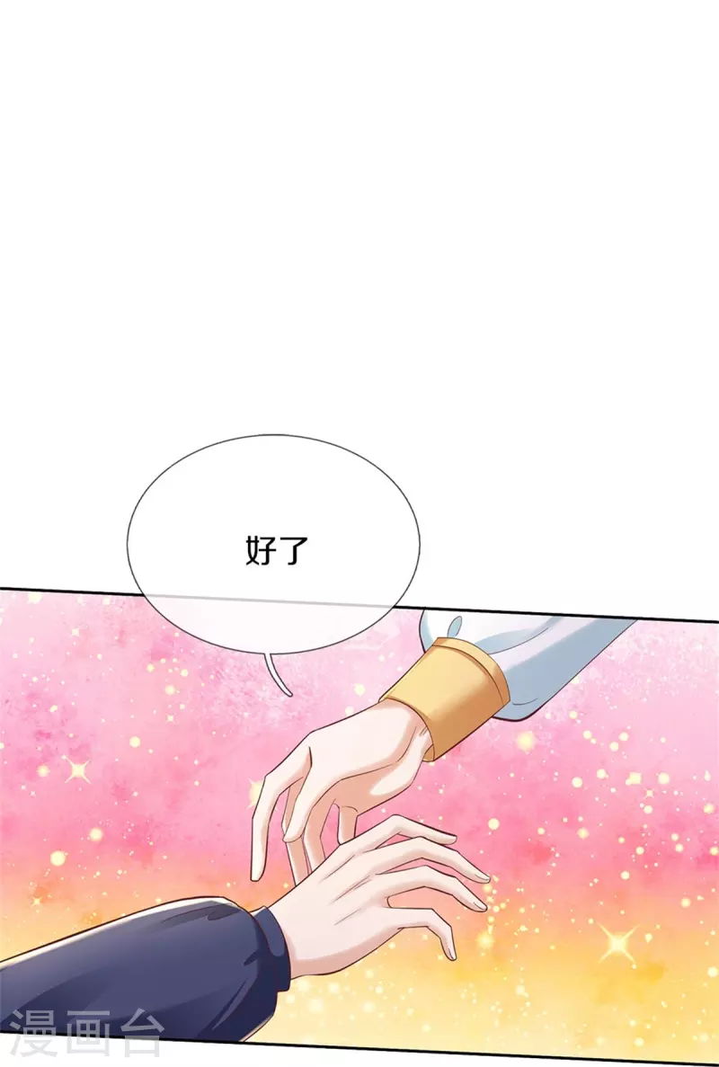 第452话 不，你不想12