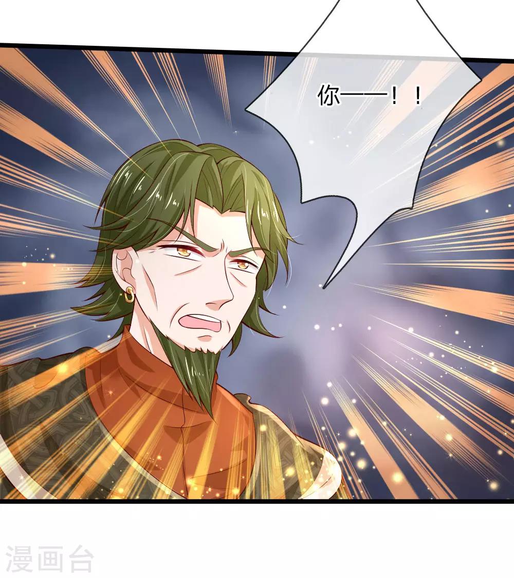 第107话 对，都是我伊卡的杰作！23