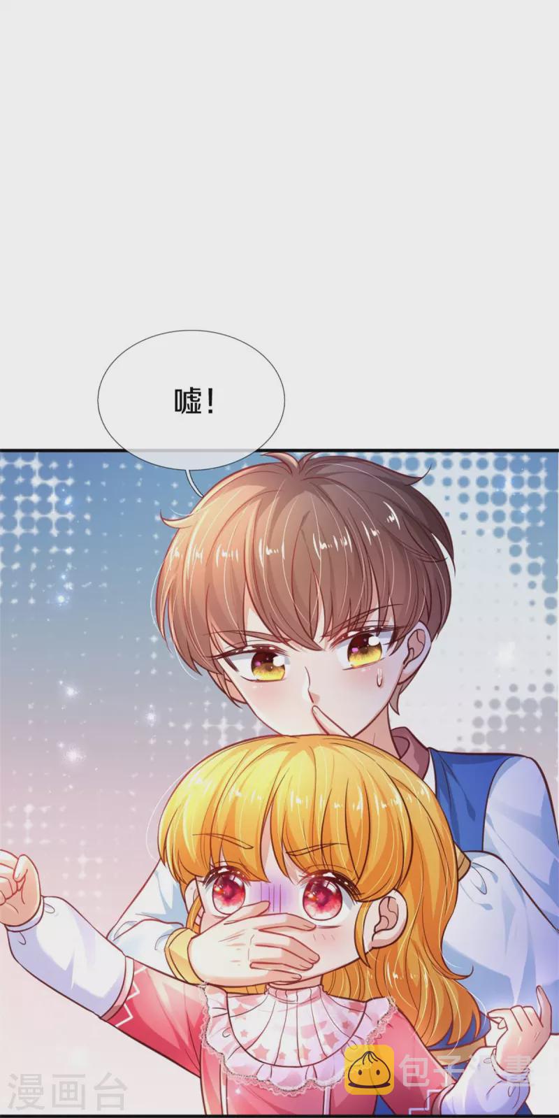第410话 下地狱吧！22