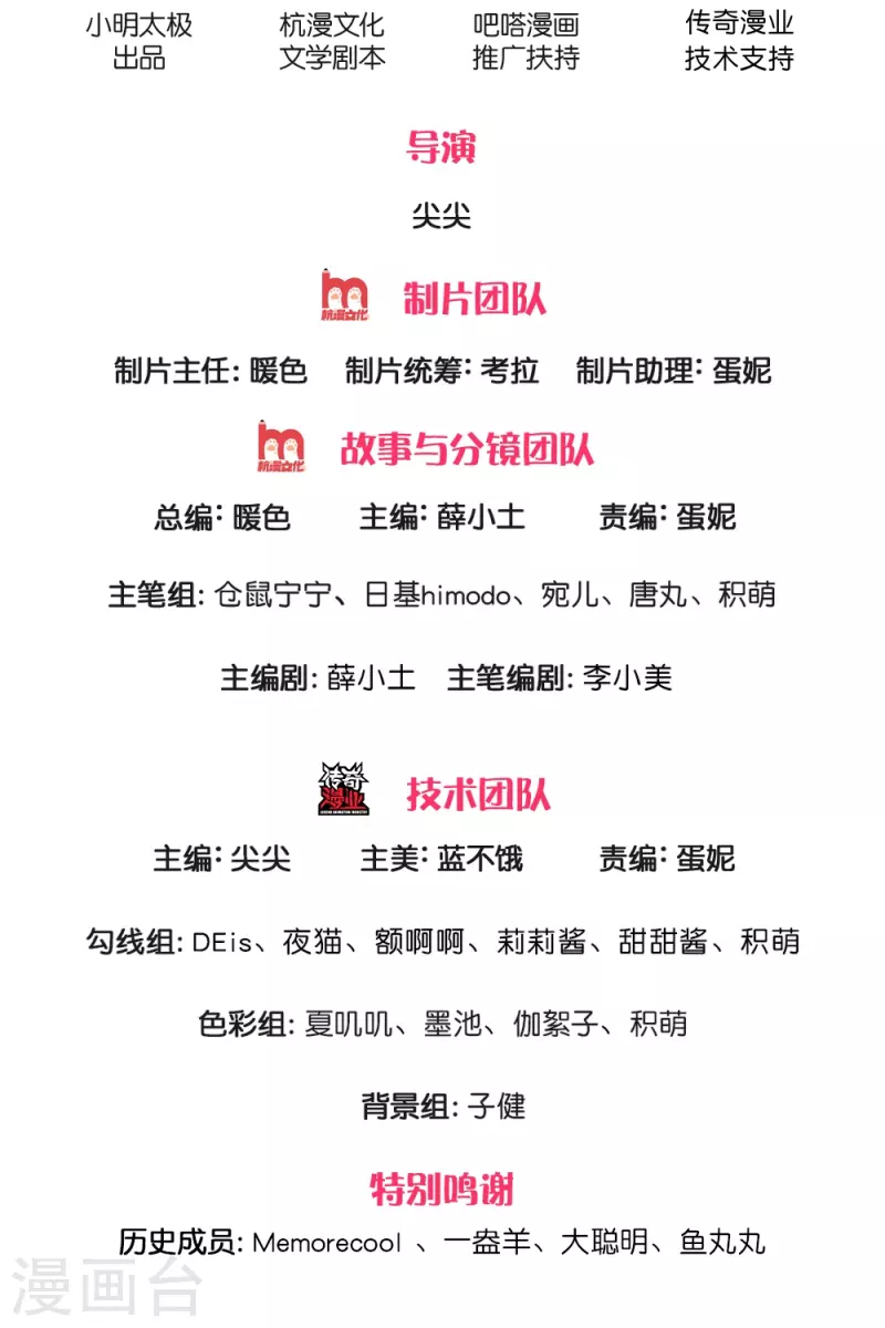 第330话 幼崽打架1