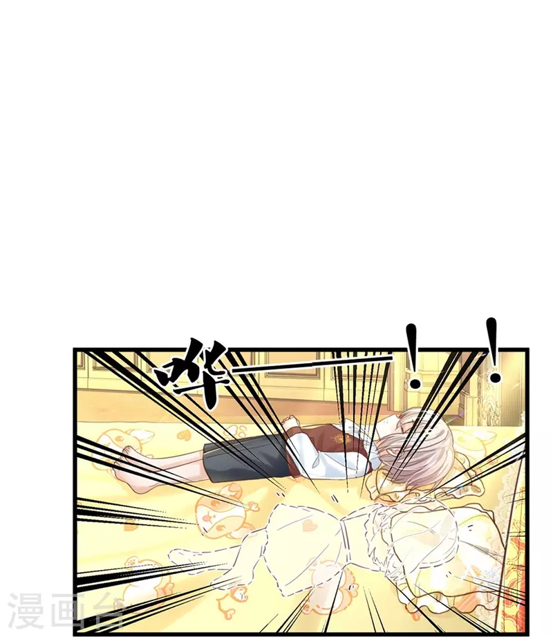 第405话 瑾公主消失啦18