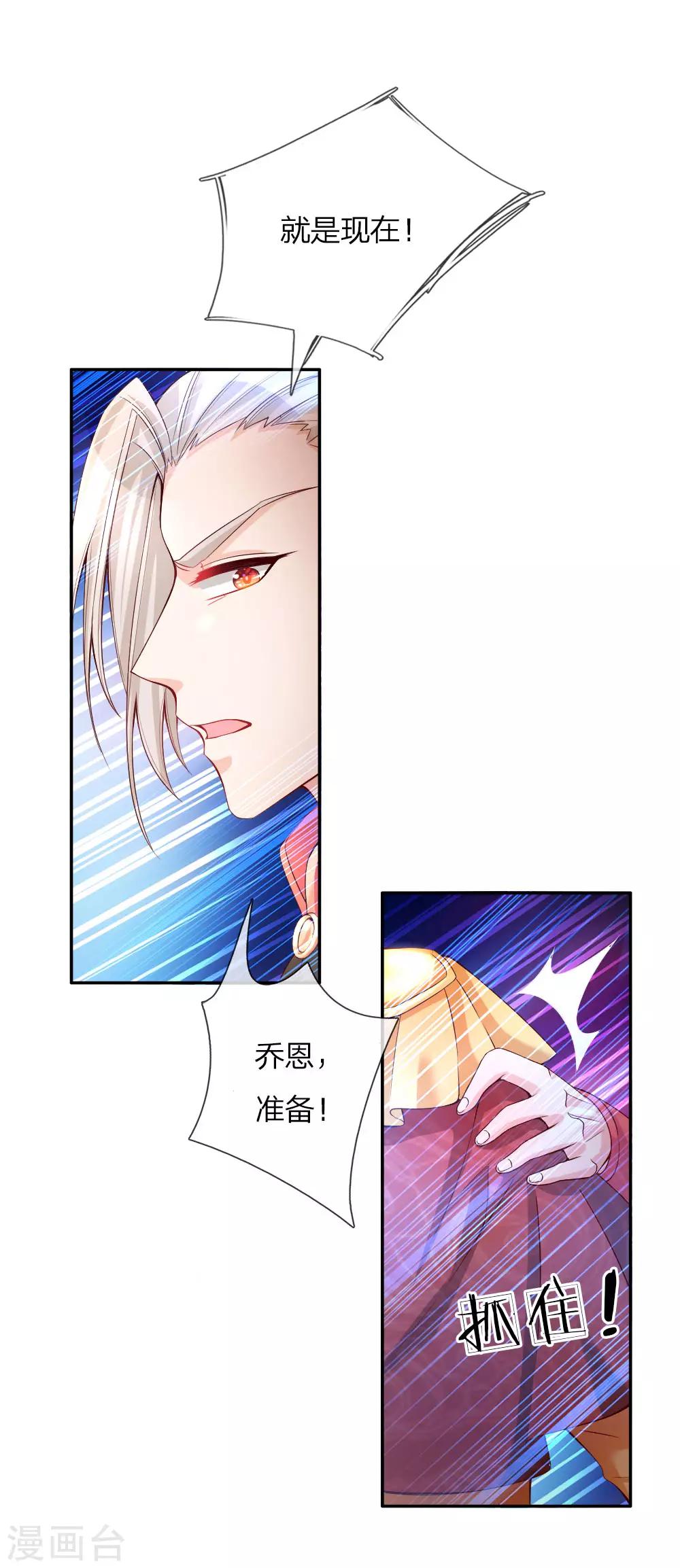 第69话 乔恩！准备！接生！1