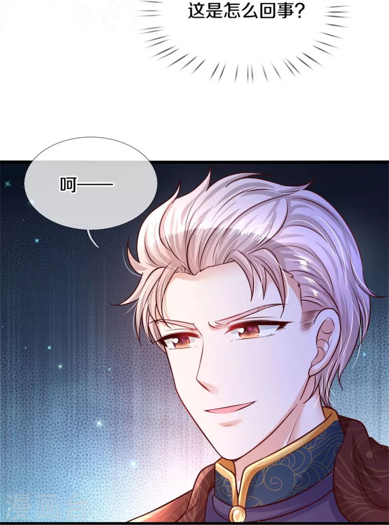 第338话 霸天捱骂很开心15