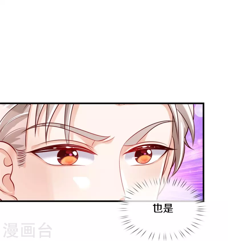 第342话 好可爱好可爱好可爱！27
