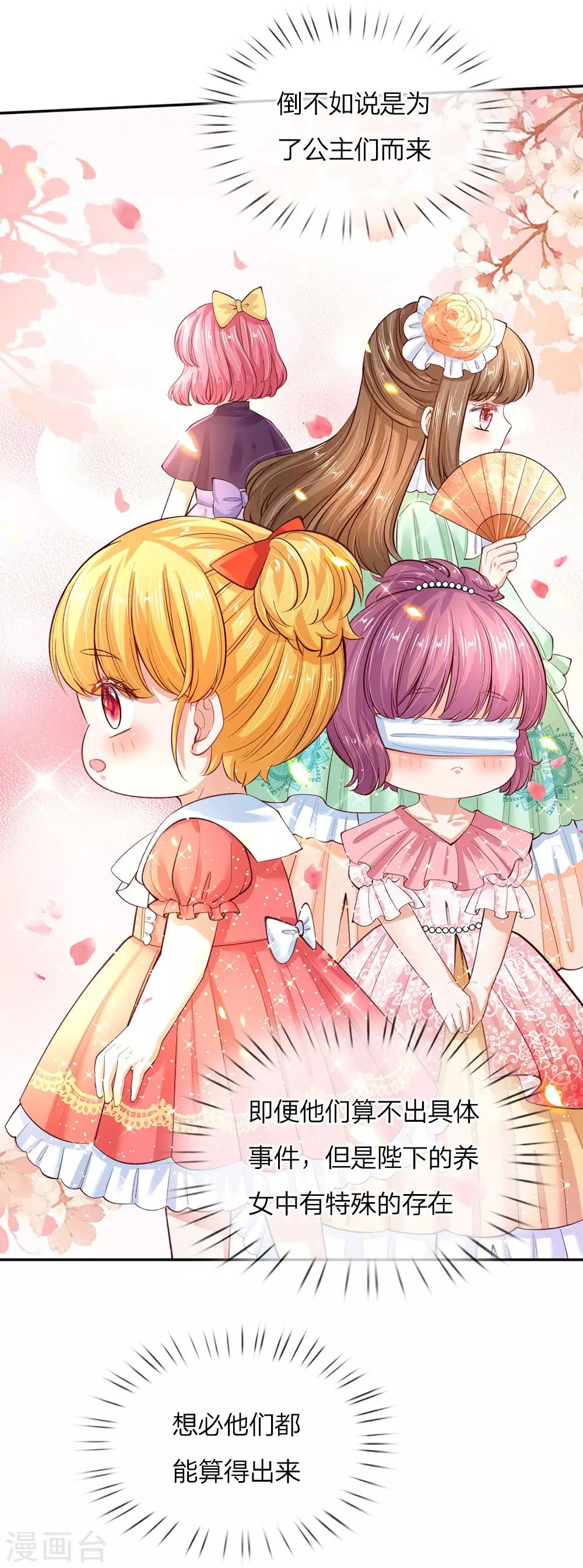 第56话 抓紧训练，学会自保4