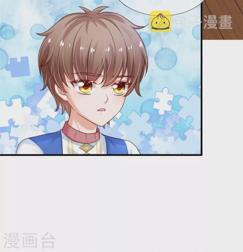 第363话 别样情绪13